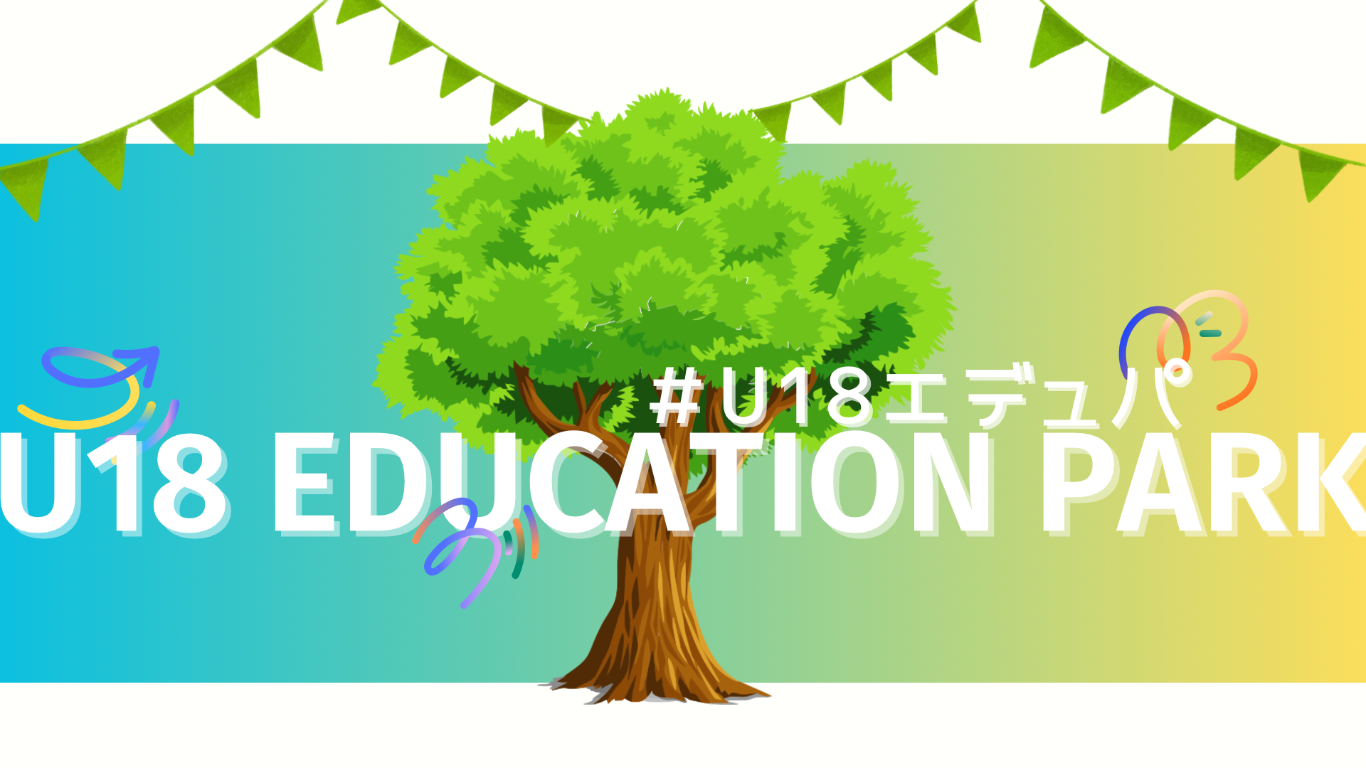 U18 Education Park